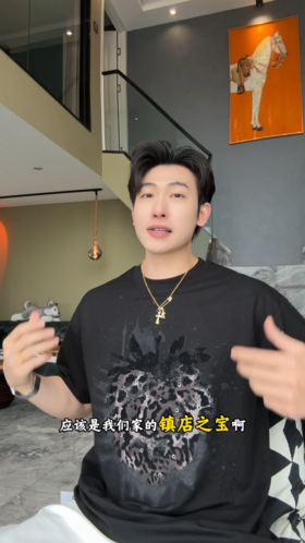 T68502SDSA男装2026新款高贵轻奢潮牌豹纹草莓泼墨短袖T恤时尚百搭上衣