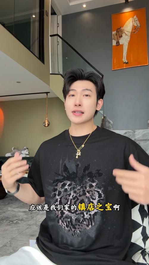 T68502SDSA男装2026新款高贵轻奢潮牌豹纹草莓泼墨短袖T恤时尚百搭上衣 商品图0