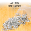 疯抢中！！【买2盒送手提礼袋】【蓝帽认证·茅岩莓茶】富含黄酮 健康好茶 回味甘甜 送礼更佳 100g/盒 商品缩略图7
