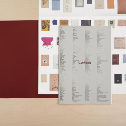 「奇迹之境：艺术家手作书」展览导览册【顺丰到付】 商品图1