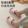 软弹有度~夏季家用静音防滑厚底缓震拖鞋男女拖鞋室内踩屎感凉拖软胶 商品缩略图1