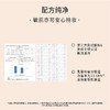 【升级2.0】Dewy Lab淂意得意发光粉霜粉底液不脱妆遮瑕干皮 商品缩略图3