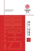 《21天打卡通关下册》  仅对合作校出售 商品缩略图2