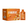 宁之春沙棘原浆 30ml*60袋 商品缩略图0