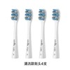 usmile笑容加电动牙刷头硬毛清洁款全褪色牙刷替换头成人刷头 商品缩略图4