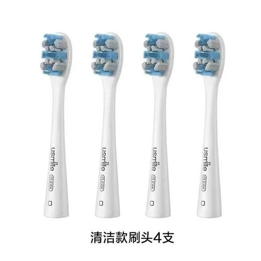 usmile笑容加电动牙刷头硬毛清洁款全褪色牙刷替换头成人刷头 商品图4