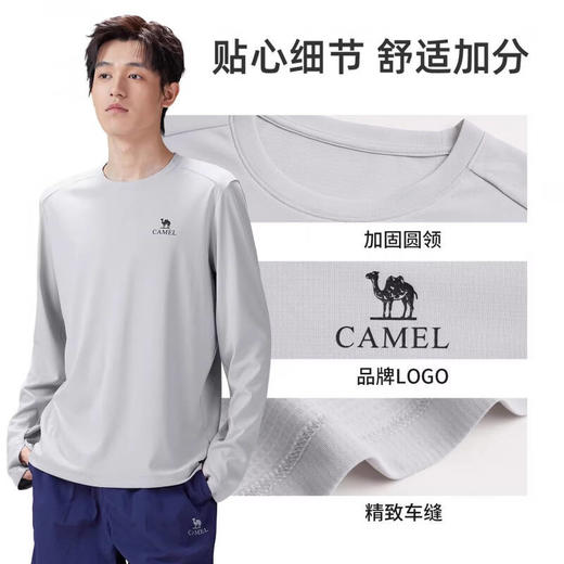 骆驼（CAMEL）男款速干长袖圆领T恤A16BZ01046 商品图3