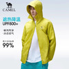 骆驼（CAMEL）男款梭织标准长防晒衣A16BA18010 商品缩略图1