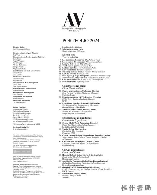 AV Monographs 270: Portfolio 2024 / AV专论 270：作品集 2024 商品图1
