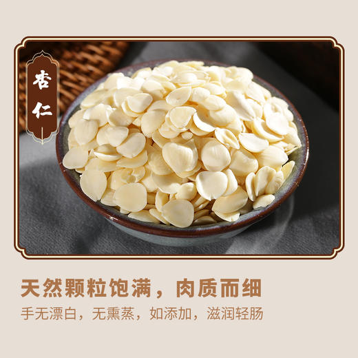 小儿肥儿汤 商品图1