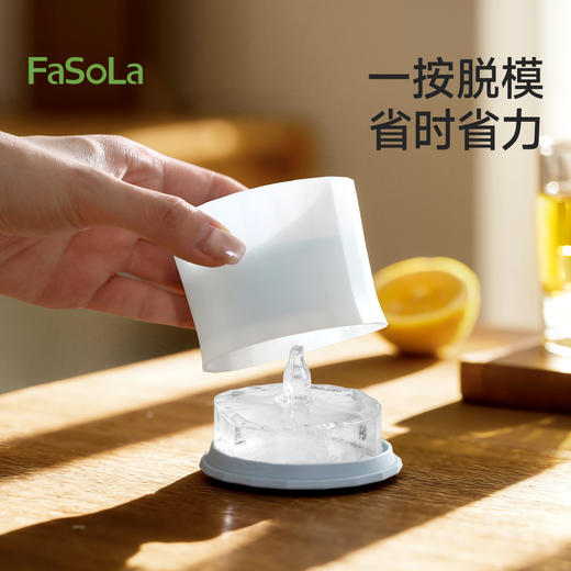 FaSoLa动物冰格模具食品级硅胶软制冰神器家用冰箱自制冰块储冰盒 商品图4