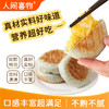 人间喜物云南青稞黄米饼/紫米高粱饼 600g/袋（60*10个）微甜粗粮早餐 商品缩略图5