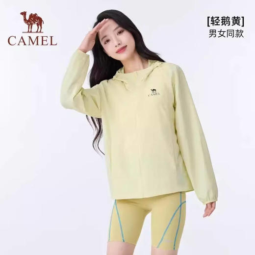 骆驼（CAMEL）中性款梭织标准长防晒衣W36BA70007 商品图3