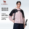 骆驼（CAMEL）女款梭织标准长防晒衣A26BA45025 商品缩略图2