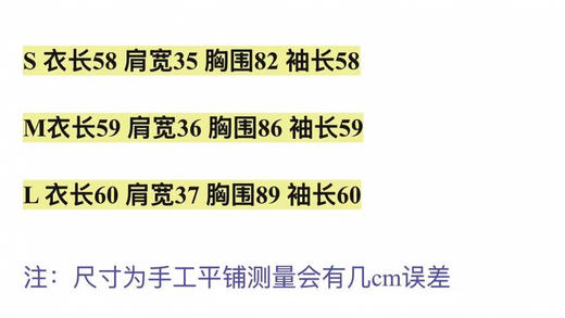 YW2729天丝羊毛亲肤T 商品图6