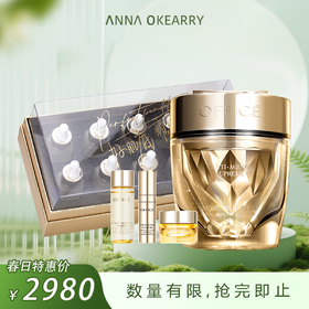 特价秒杀💥OFFICE 欧菲姿黑曜石菁纯解龄紧致霜50ml