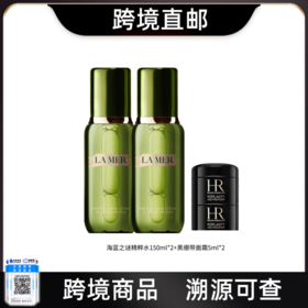 【跨境直邮】LAMER/海蓝之谜精粹水150ml*2+HR/赫莲娜黑绷带小样5ml*2