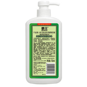 霸王洗发水皂角去屑洗发露750ml （清爽控油 去屑止痒 洗头膏洗头水） /个人护理 /洗发护发 /洗发水 商品图1