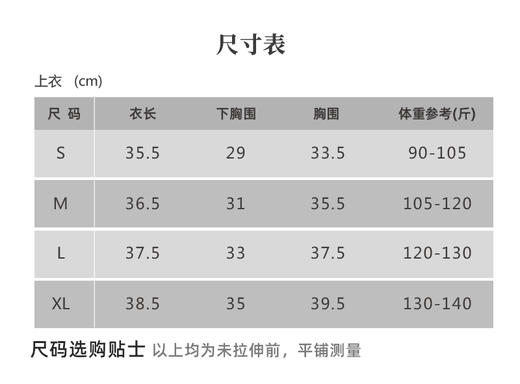 壁虎瑜伽【花间语】2604TZ520梦幻修腰印花两件套-偏小【5天发货】（一体式胸垫） 商品图1