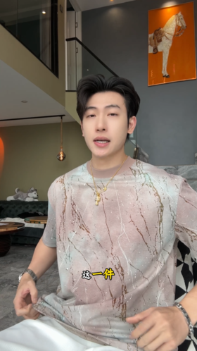 26T152SDSA男装2026新款高贵轻奢时尚扎染凌乱线条印花圆领短袖T恤百搭