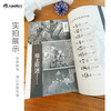预售【套装】被放逐的重骑士用游戏知识开无双. 1-4 TV动画7月开播！请欣赏动起来的重骑士与魔物的超爽战斗剧吧！ 商品缩略图5