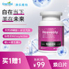Enervite澳乐维他焕白片60s 商品缩略图0