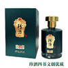 2022年珍酒四书文创优质，53度酱香型白酒，整箱500ml*6瓶。珍酒文创产品，酒体对标珍八，包装大气，酱香超赞。 商品缩略图2