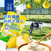 萌萌雪梨酸奶饮品【生活选集】 商品缩略图2