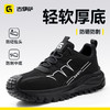 古伊萨新款防砸防刺安全鞋低帮四季款4.0凯夫拉轻软EVA底 商品缩略图0