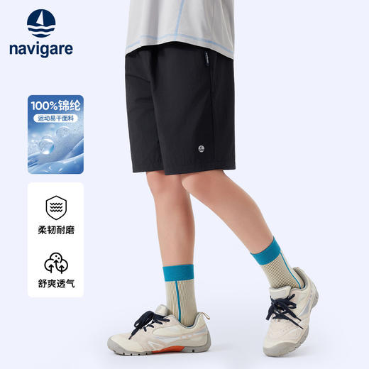 【120-165】【纳维凯尔】Navigare意大利小帆船男女童清爽速干五分裤 商品图0