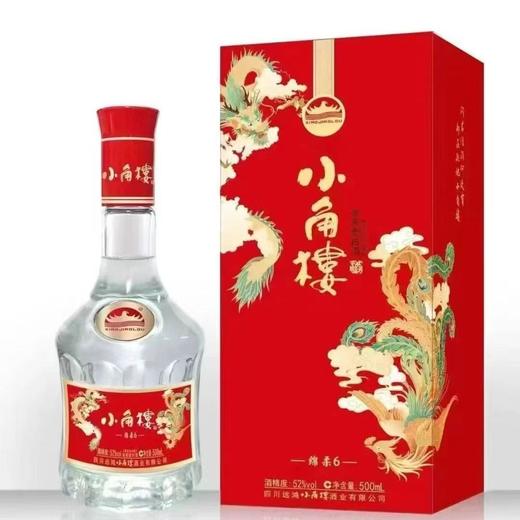 2023年小角楼绵柔6，便宜浓香口粮酒，52度浓香型白酒，整箱6瓶配礼袋，超高性价比。 商品图0