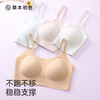 【两件装】草本初色轻塑型10A级抗菌少女背心内衣 细肩带 青少年款 M-XXL码 肤色/白色/粉色 2624款 商品缩略图6