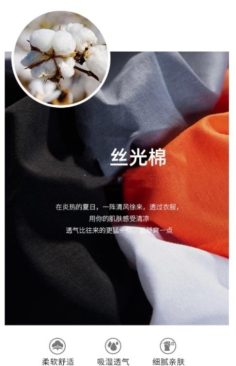 直发 出口日本的纯订单货，柜价115元/双 ，丝光棉的商务男袜子 商品图8