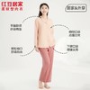 云仓【红豆正品】薄款弹力棉 宽松开衫长袖长裤家居睡衣 商品缩略图2