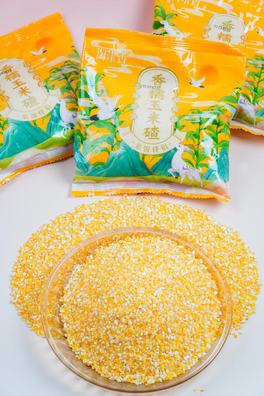 🌾黑土地的馈赠，糯香藏不住🔥【香糯玉米碴】💰18.8拿下4袋❗️❗️配料只有黏玉米🌽黄金黑土地的特产❗️当季新鲜玉米棒制作❗️ 商品图1