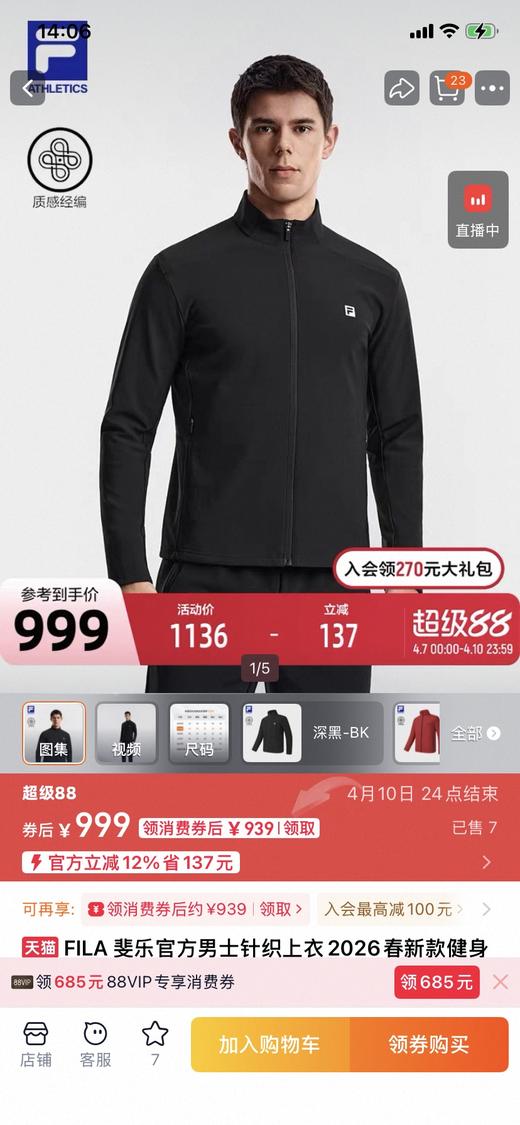 云仓 纯纯的日单， 飞鸟家可运动的立领夹克外套 商品图1