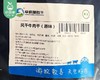 草原蹓跶牛呼伦贝尔风干牛肉干（原味）/1包（250g）生产日期：26年3月 商品缩略图5