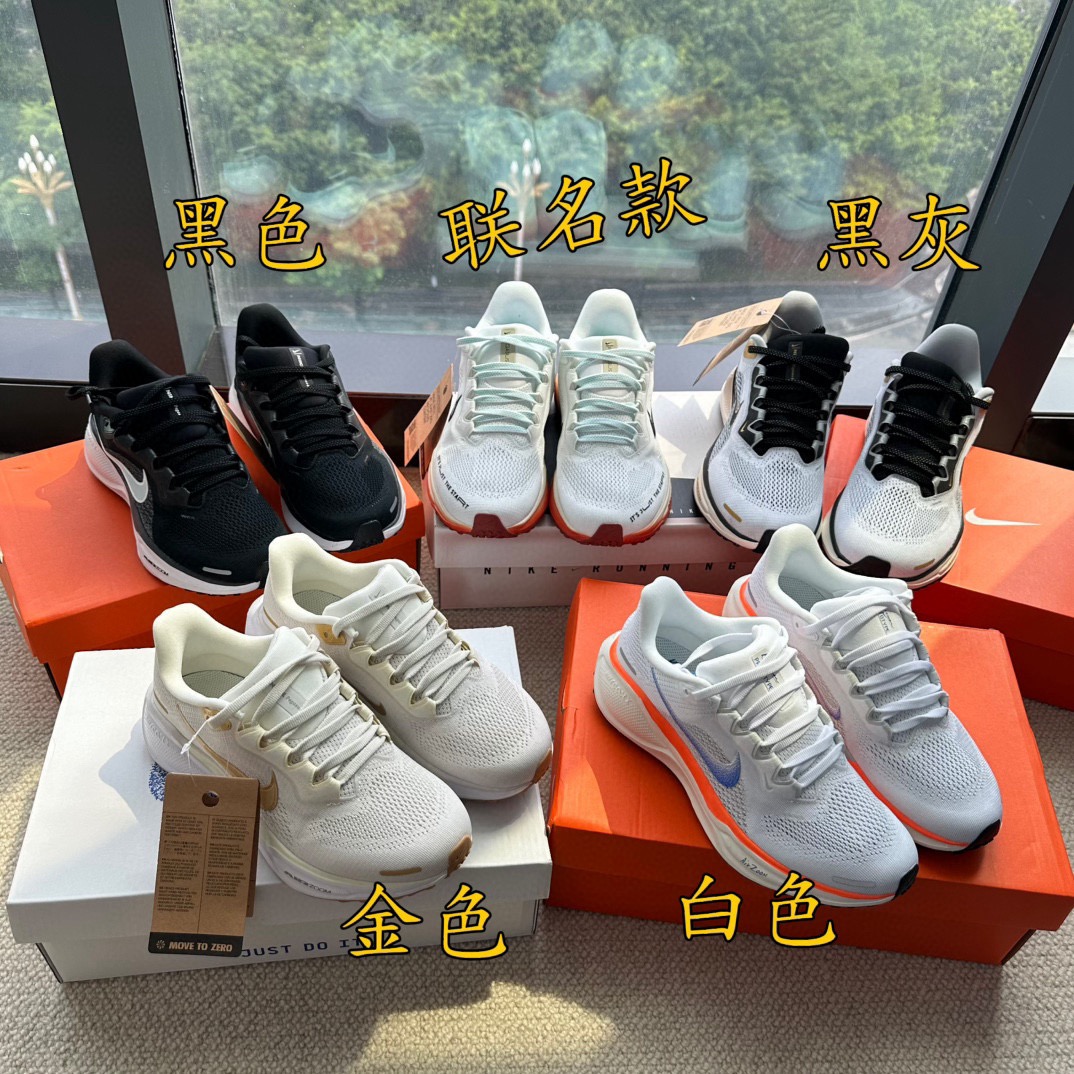 直发【薅羊毛，断码福利】 盲入就行，奥莱单小勾勾，飞马41针织鞋面 情侣运动鞋