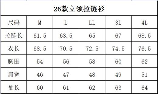 云仓 纯纯的日单， 飞鸟家可运动的立领夹克外套 商品图7