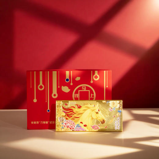 《马上有钱——徐悲鸿“六骏图”纪念珐琅金砖》，央行背书+亿元IP，央行官方许可加持！收藏界的“硬通通行证”，合规保真底气拉满。 商品图0