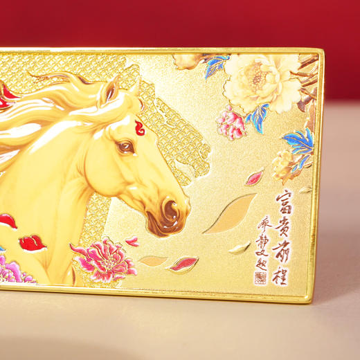 《马上有钱——徐悲鸿“六骏图”纪念珐琅金砖》，央行背书+亿元IP，央行官方许可加持！收藏界的“硬通通行证”，合规保真底气拉满。 商品图4
