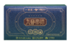 【门店同款】一粒翁九窨茉莉花茶（64g/盒） 商品缩略图0