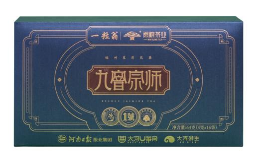 【门店同款】一粒翁九窨茉莉花茶（64g/盒） 商品图0