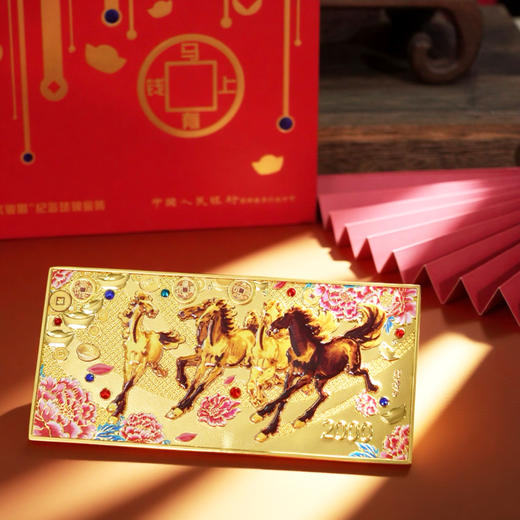 《马上有钱——徐悲鸿“六骏图”纪念珐琅金砖》，央行背书+亿元IP，央行官方许可加持！收藏界的“硬通通行证”，合规保真底气拉满。 商品图3