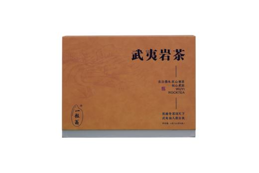 【门店同款】一粒翁武夷山岩茶（51g/盒） 商品图1