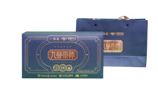 【门店同款】一粒翁九窨茉莉花茶（64g/盒） 商品图1