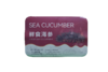 【门店同款】鲜食海参乐扣盒装（500g/盒） 商品缩略图1