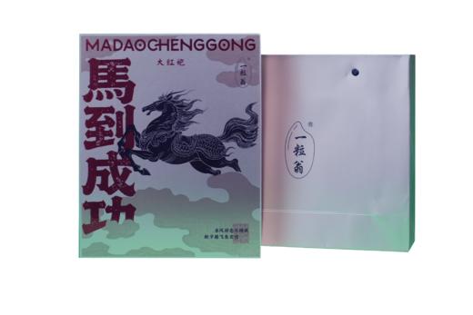 【门店同款】一粒翁马到成功（51g/盒） 商品图1