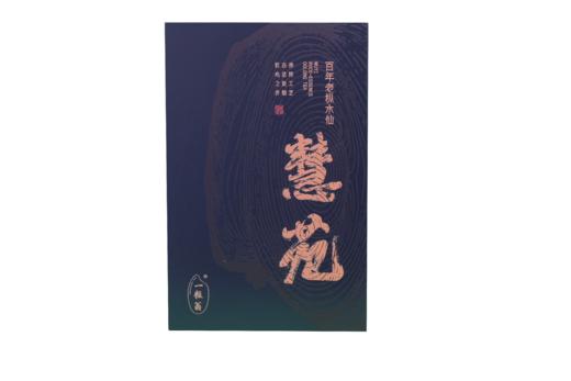 【门店同款】一粒翁百年老枞水仙茶（51g/盒） 商品图0