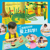 法国幼儿科学启蒙玩具书：全6册点读版0-3岁立体洞洞书早教启蒙 商品缩略图4